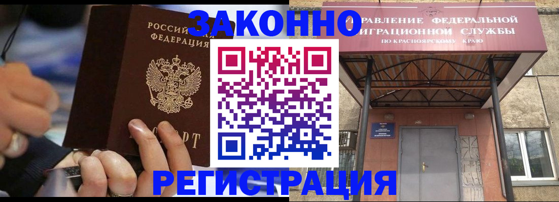 прописка для кредита в Стерлитамаке